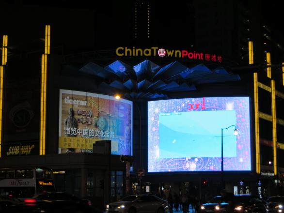 (牛車水- Niu Che Shui) Chinatown, Singapore