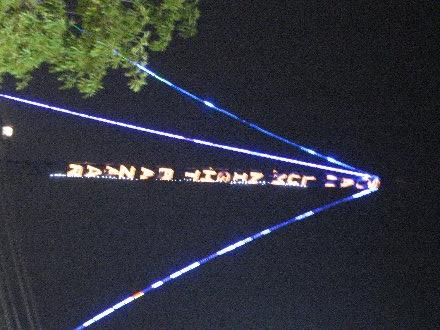 Suan Lum Night Bazaar (Closed)