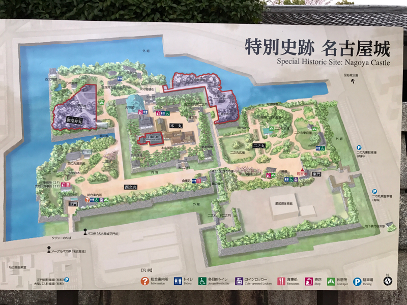 1-1 Honmaru, Naka Ward, Nagoya, Aichi Prefecture 460-0031