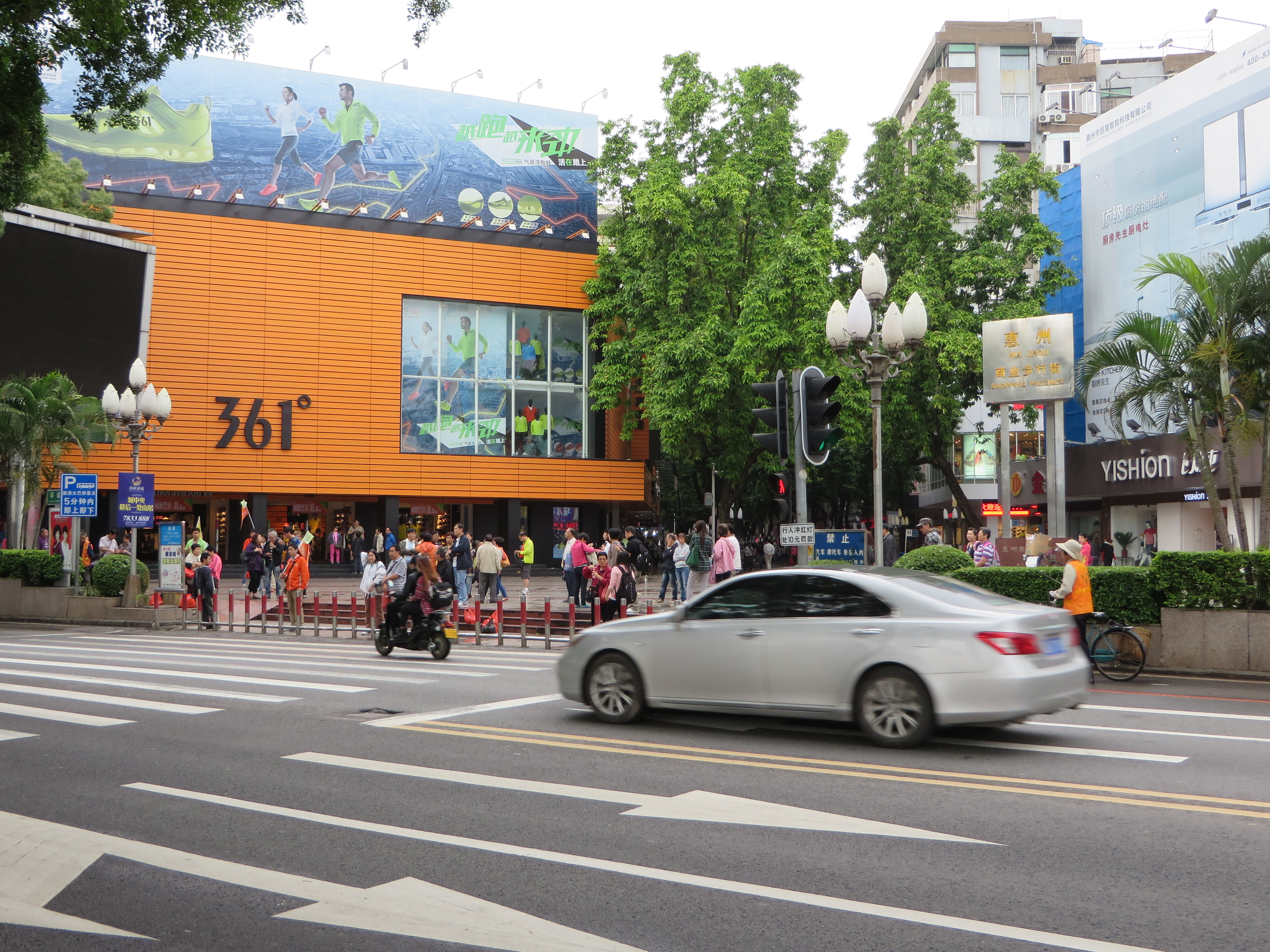 Huizhou Shopping Precinct