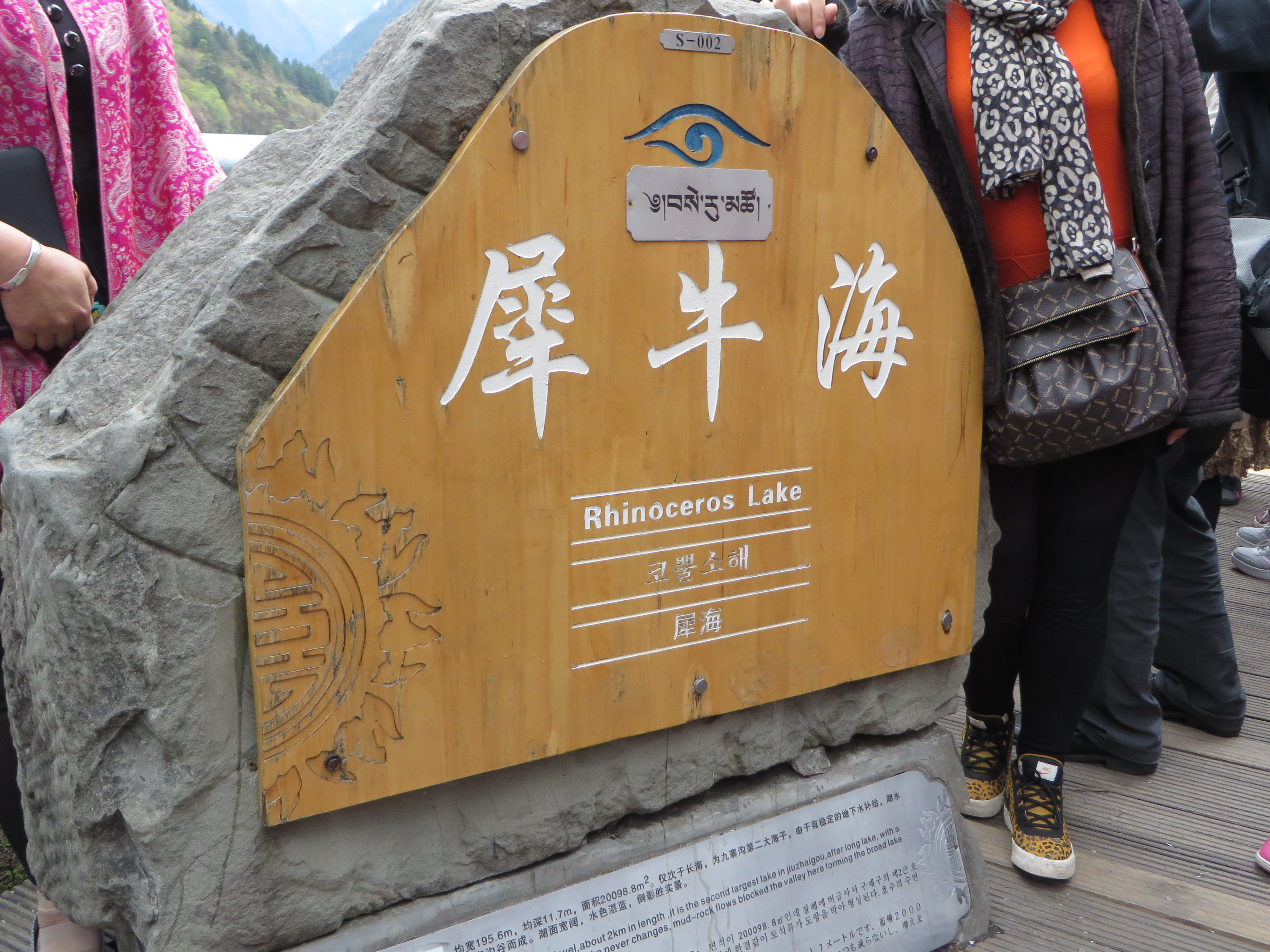 Rhinoceros Lake<br/><br/>This is a beautiful lake.  From here you may visit all the attractions, clo