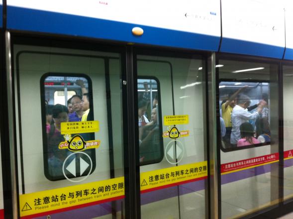 Guangzhou Metro is a very convenient transportation tool for the city.  It is modern, clean, comfort