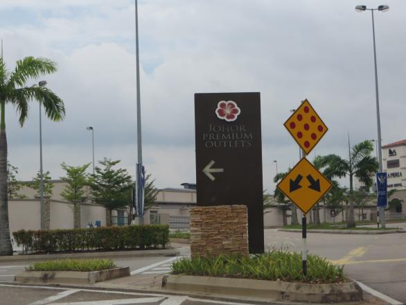 Johor Premium Outlets