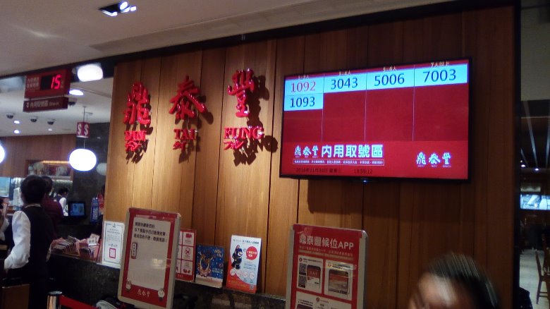 No. 12, Nanjing W Road, Taipei, Taiwan