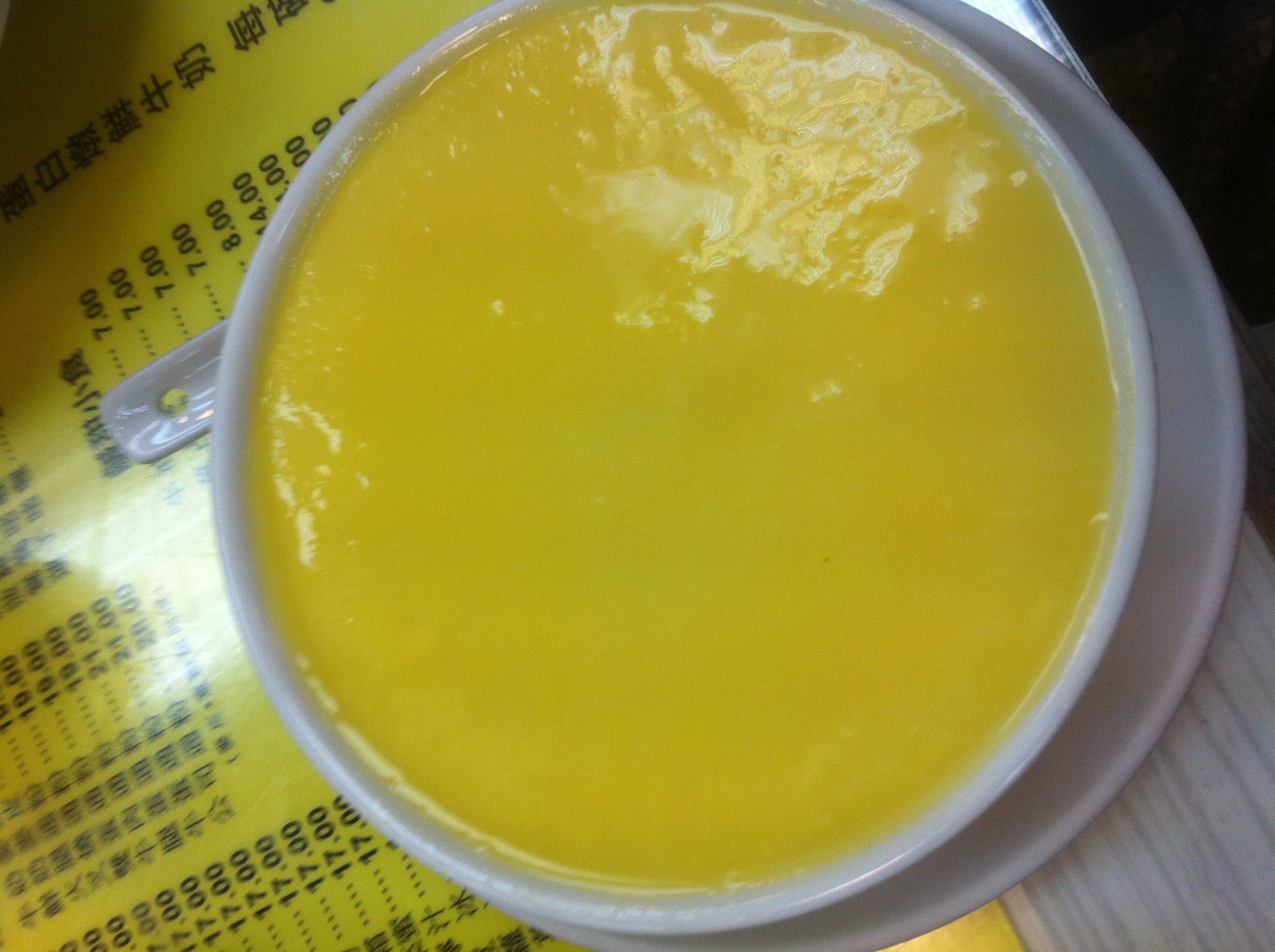 Don't be fooled by its name!  This restaurant has nothing to do with the Australian dairy product.  