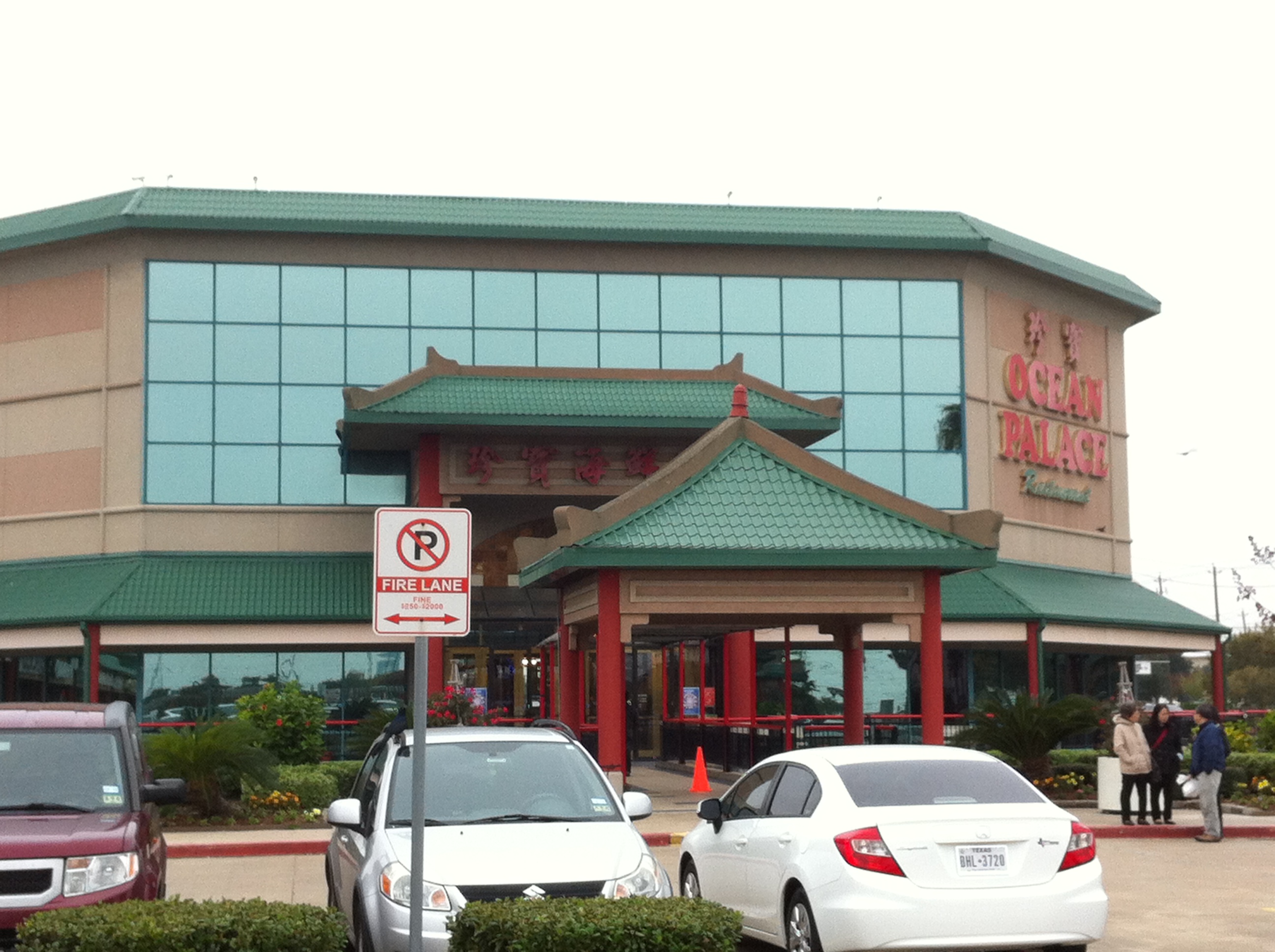 Ocean Palace Restaurant is a Chinese Dim Sum specialty restaurant.  It has a decent size dining room