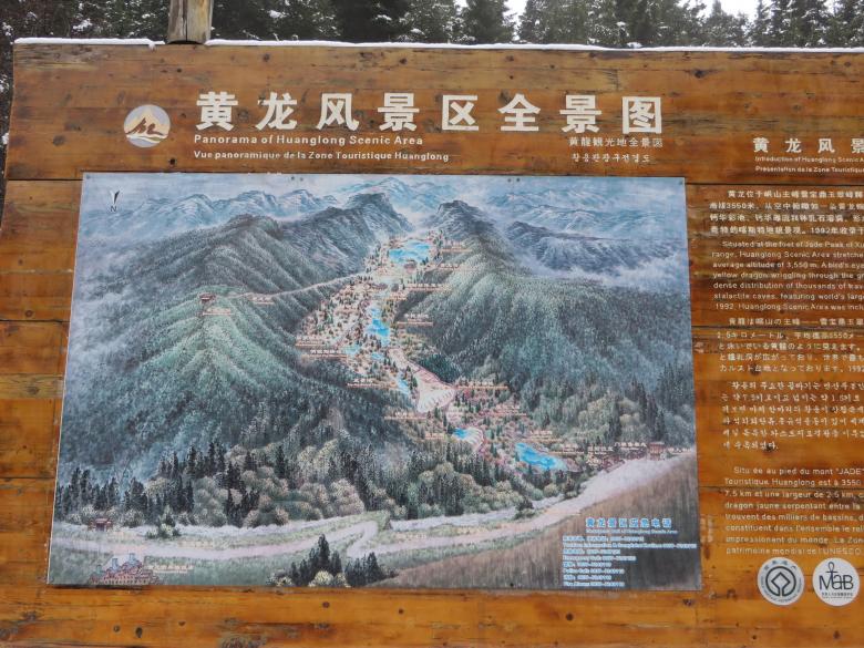 Hiking in Huanglong Park<br/><br/>Huanglong provides gondola service to those visitors that do not w