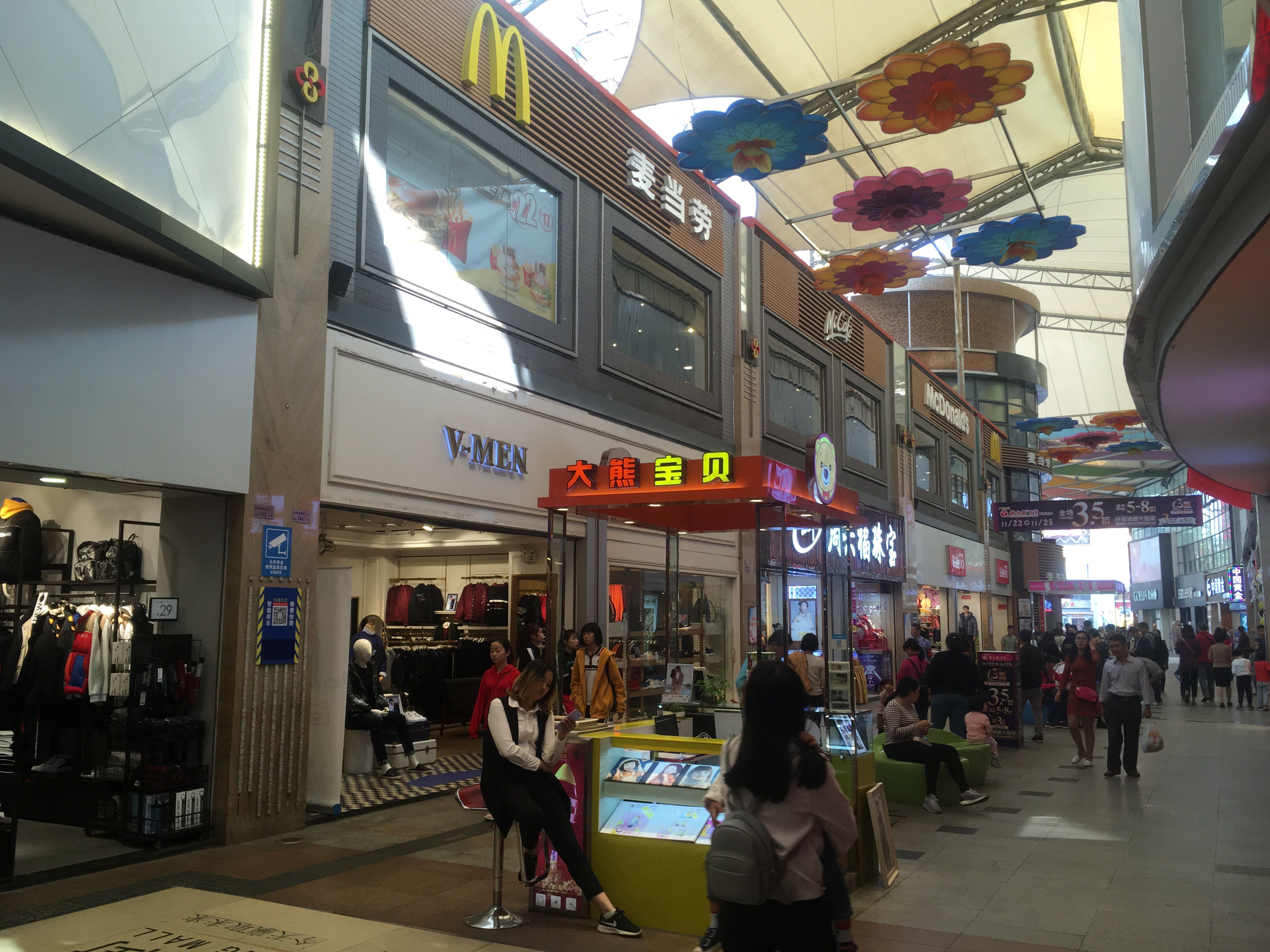 China, Guangdong Sheng, Guangzhou Shi, Panyu Qu, ShiQiao, Fanhua Rd, 45号,世昌大酒店以西约150米路南,市桥商业大厦南侧 邮政编