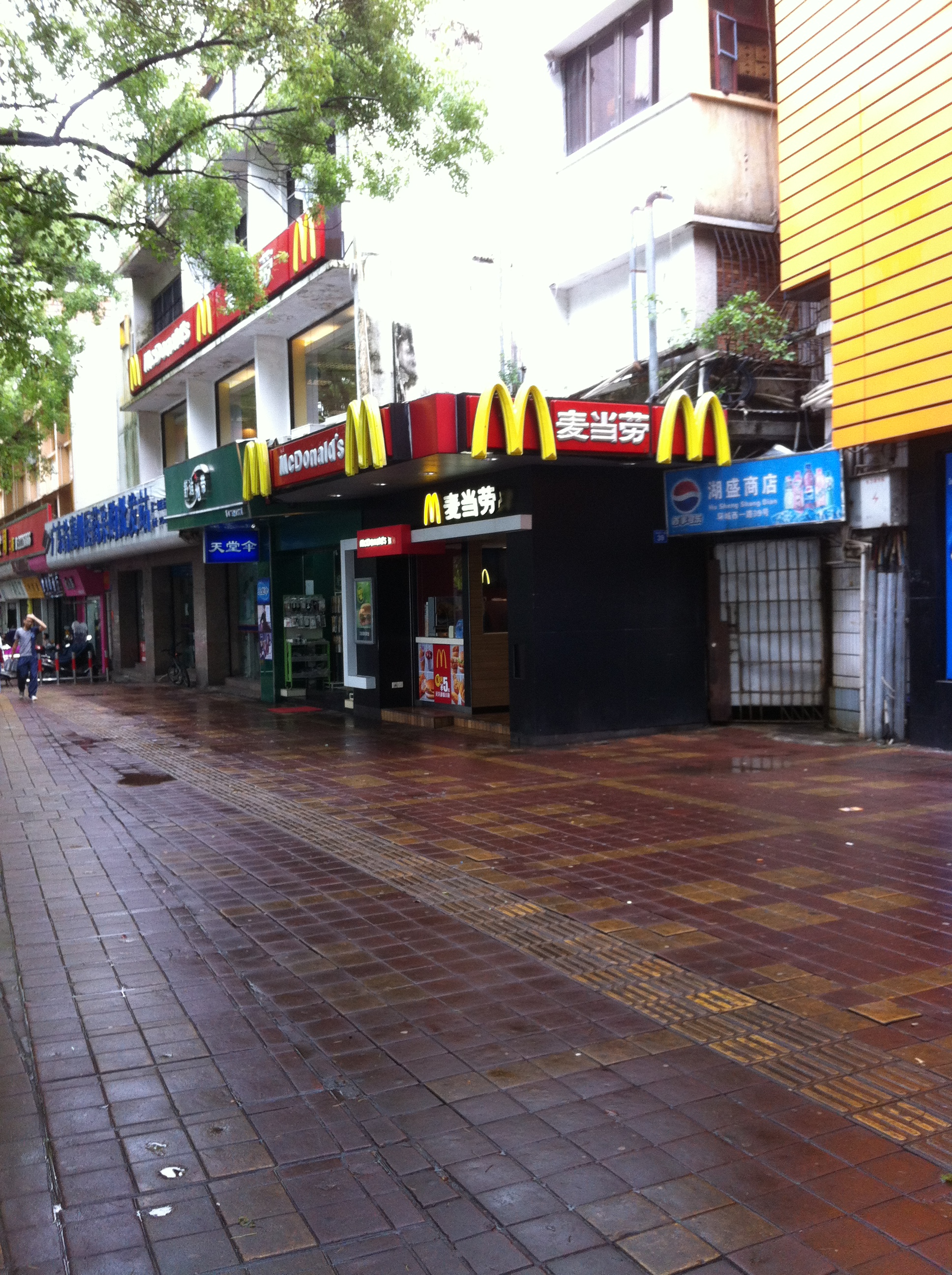 McDonald’s by the West Lake, Huizhou
