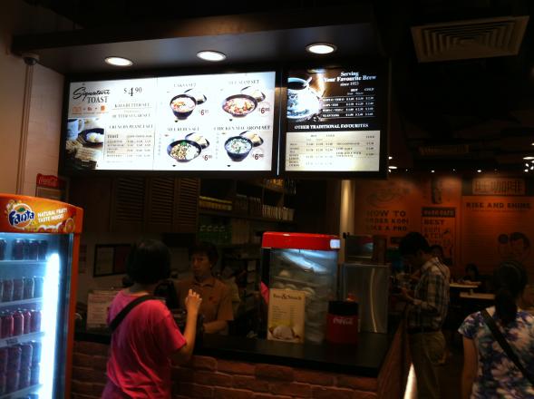 Wang Cafe (旺) at Ngee Ann City, Singapore