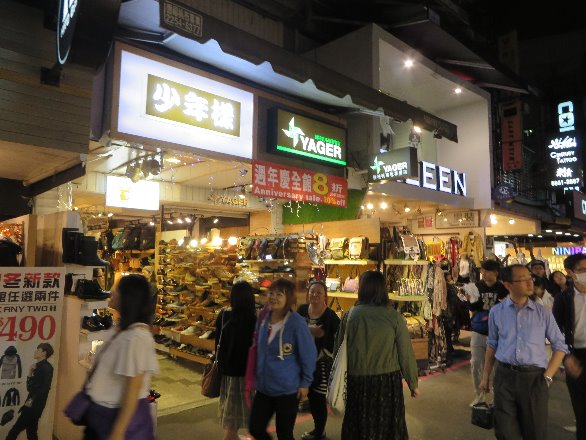 Shilin Night Market, Taipei