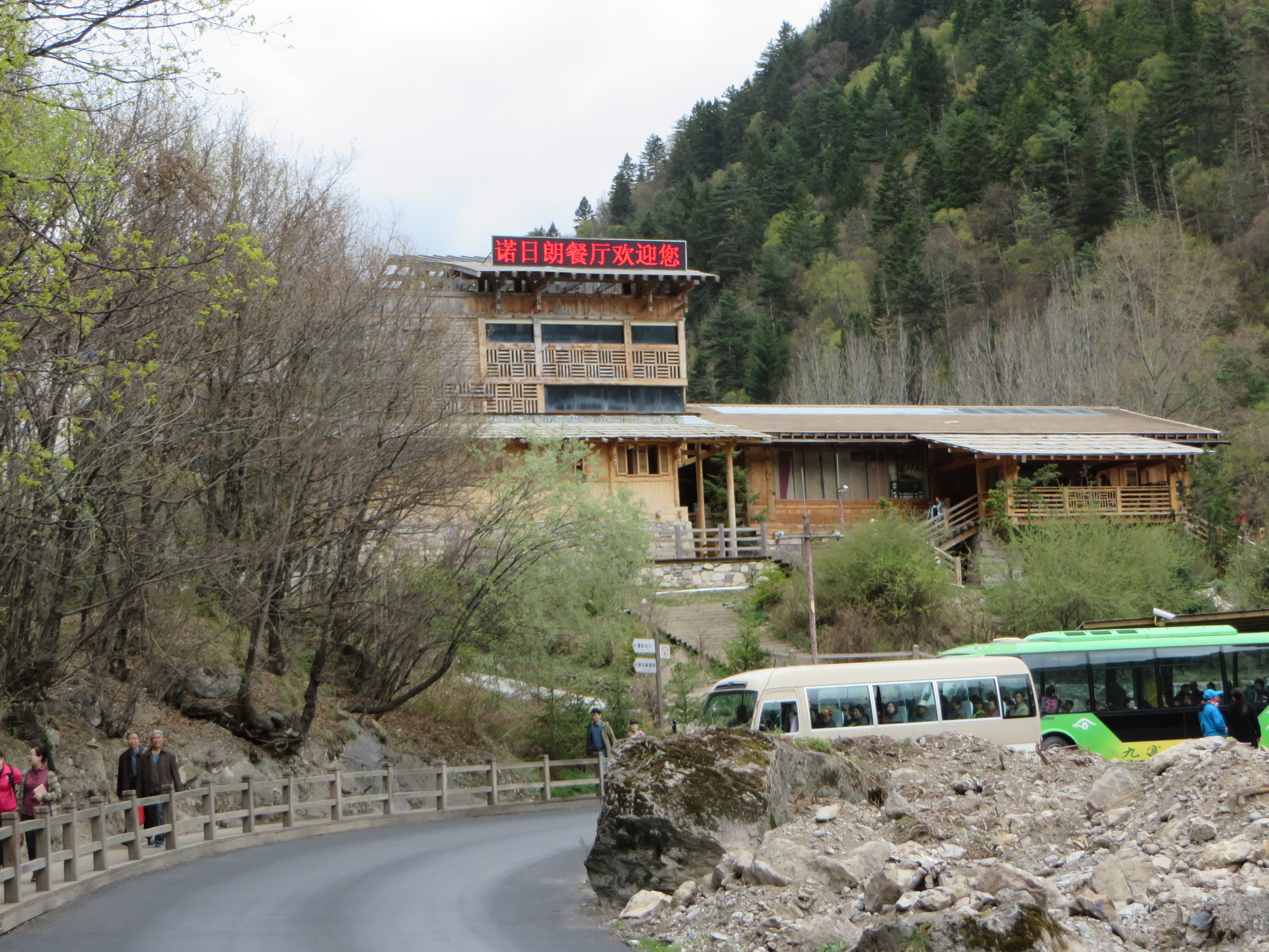 Nourilang Restaurant<br/><br/>There is only one restaurant, Nourilang Restaurant, in the Park.  The 