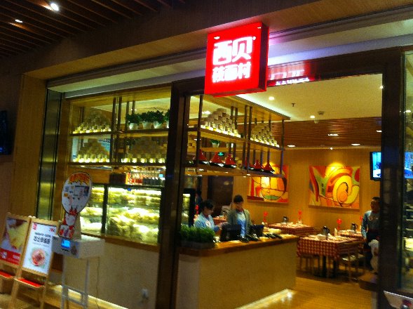 13 Wen Chang Yi Lu, Huicheng Qu, Huizhou Shi, Guangdong Sheng, China, 516003