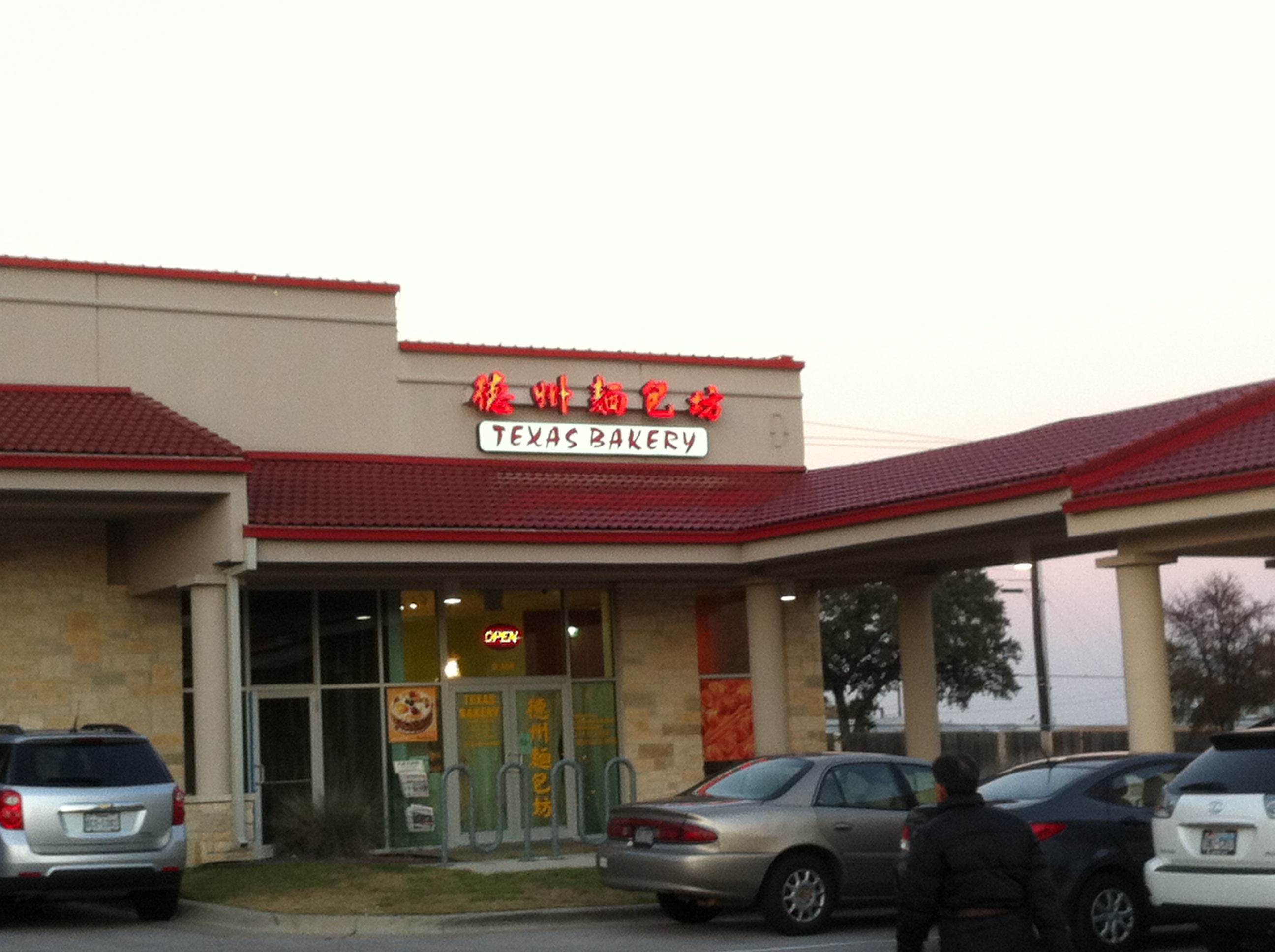 Texas Bakery, Chinatown, Austin<br/><br/>Don’t let the name fool you.  Texas Bakery is not selling a
