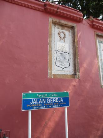 Stadthuys, Old City Hall, Melaka