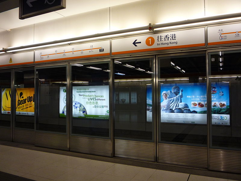 Using the local transportation transit system in Hong Kong is both easy and cheap.<br/><br/>MTR is, 