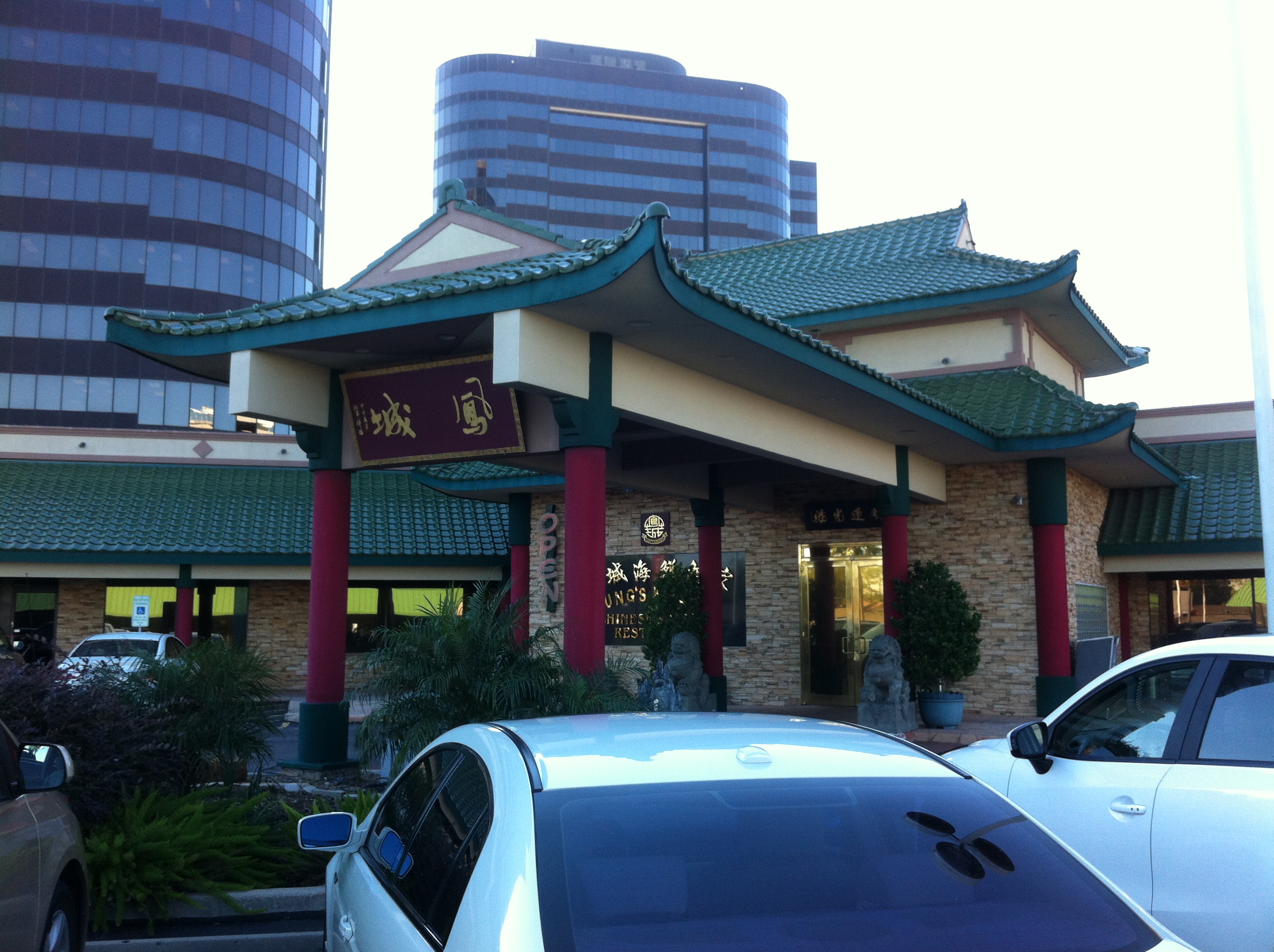 Fung’s Kitchen is probably one of the best Chinese Restaurants that serve authentic Chinese food in 