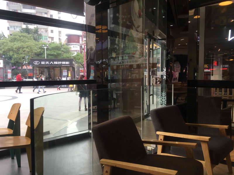 2 Fuhua W Rd, ShiQiao, Panyu Qu, Guangzhou Shi, Guangdong Sheng, China