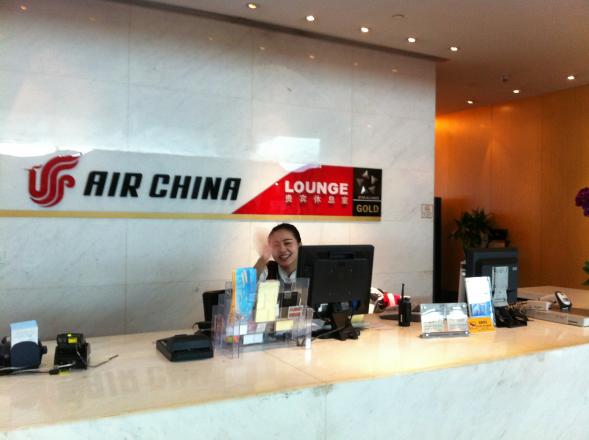 Air China Lounge at Guangzhou Baiyun International Airport