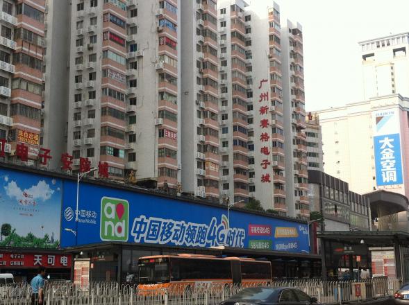 Computer and electronic shopping at Gangding, Guangzhou