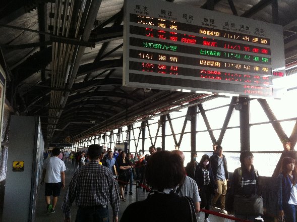 2016-12-05  Taking an early train to Tainan