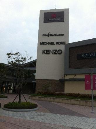 Gloria Outlet Mall – Taoyuan