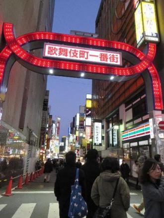 Kabukichō -Ichibangi-Mall (歌舞伎町一番街)