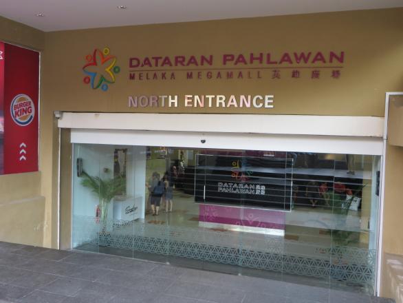 Dataran Pahlawan Melaka Megamall, Melaka