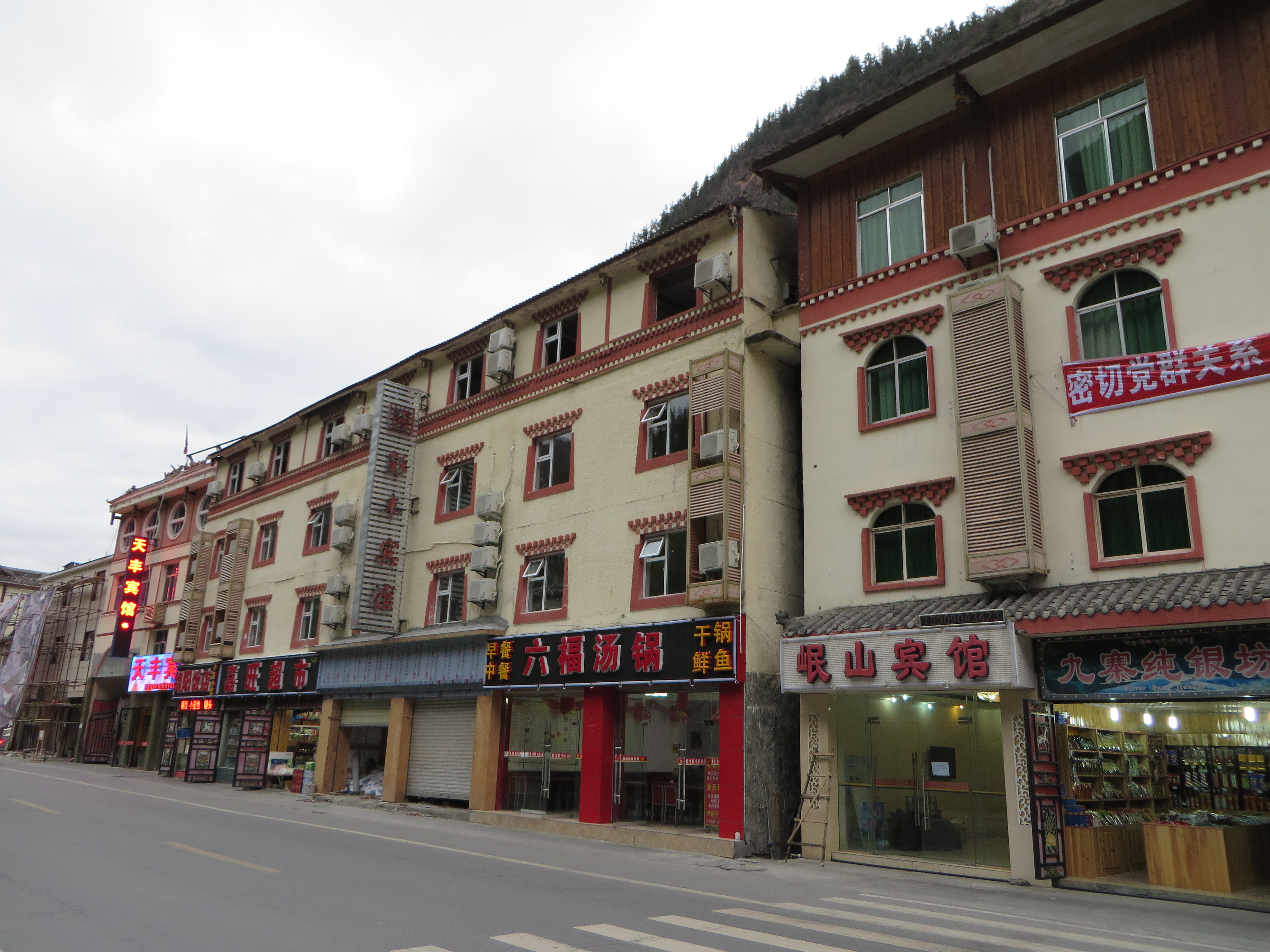 Dining at Jiuzhaigou<br/><br/>When you are in Jiuzhaigou, you should not be looking for western cuis