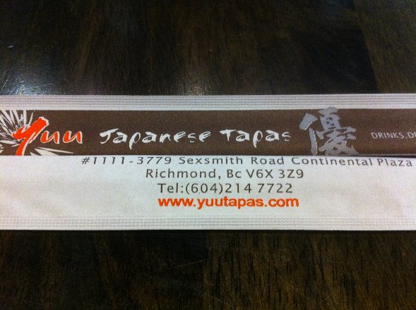 Yuu offers quick and delicious ramen and rice bowls for a reasonable price.  We ordered the Meat Lov