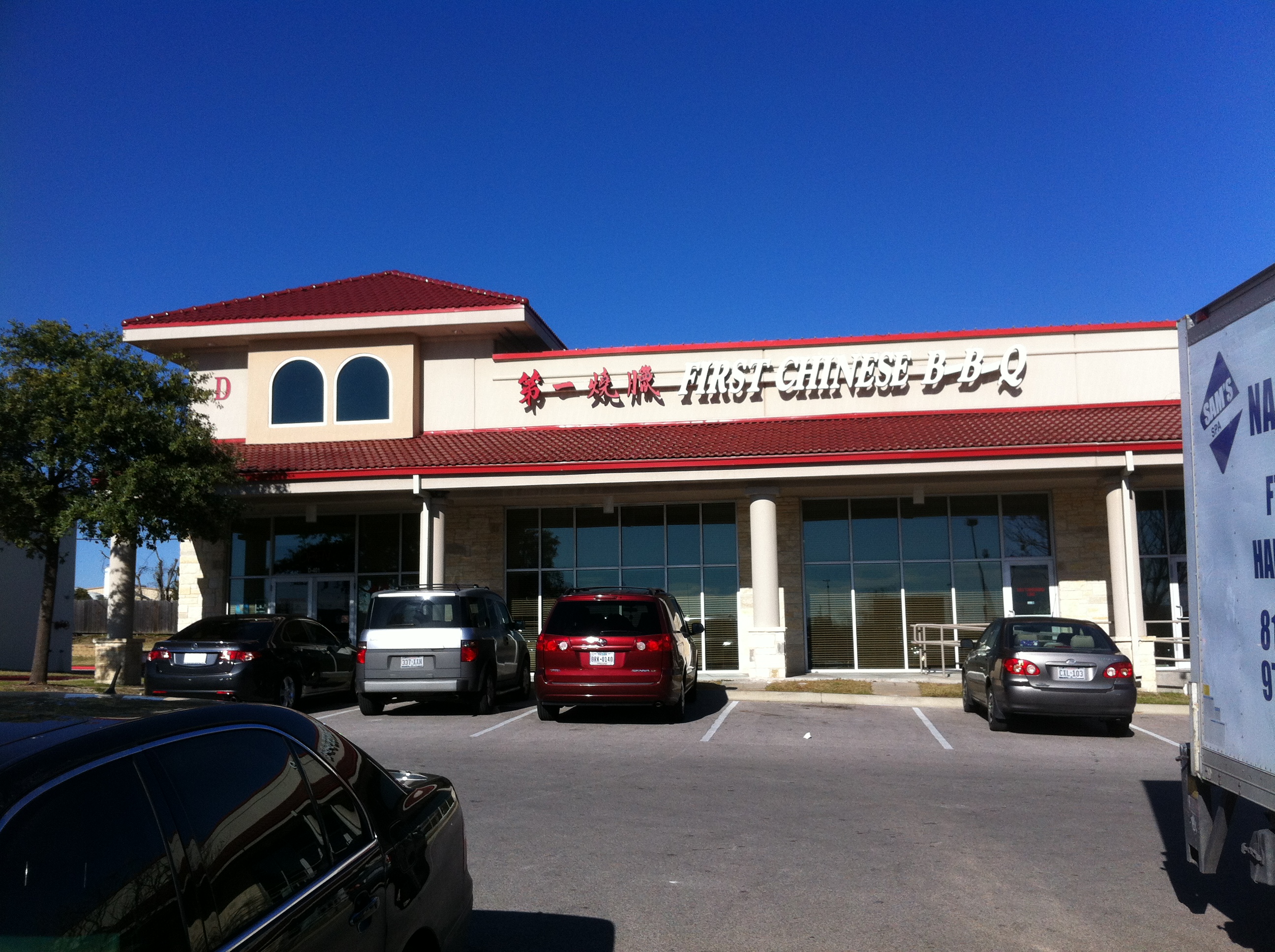 Not all Chinese restaurants can make Chinese BBQ, as it requires special skills and equipment for it