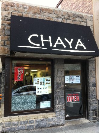 Chaya (Japanese), Banff