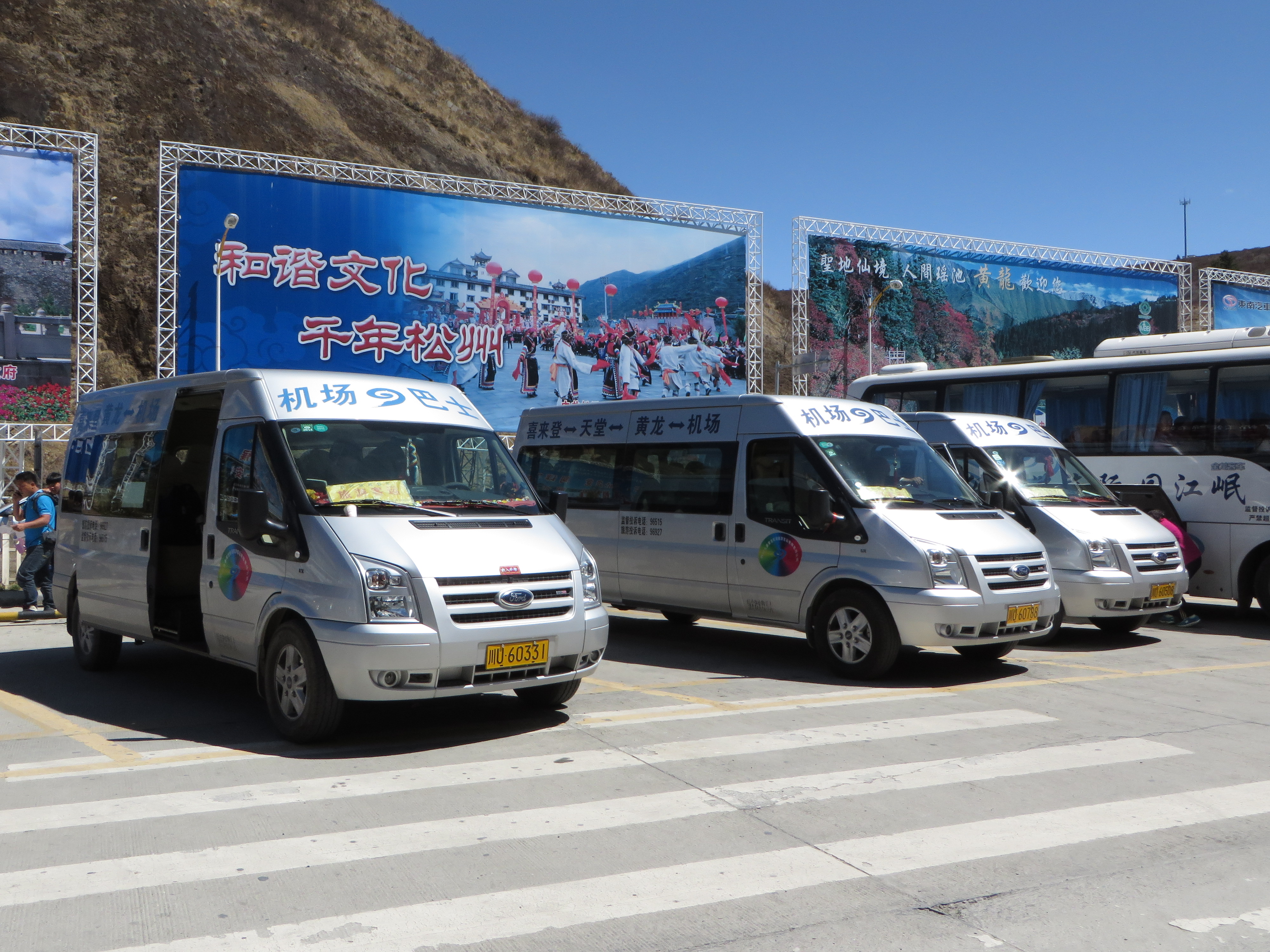 Jiuzhai Huanglong Airport to Jiuzhaigou Shuttle<br/><br/>There are buses from the airport to Jiuzhai