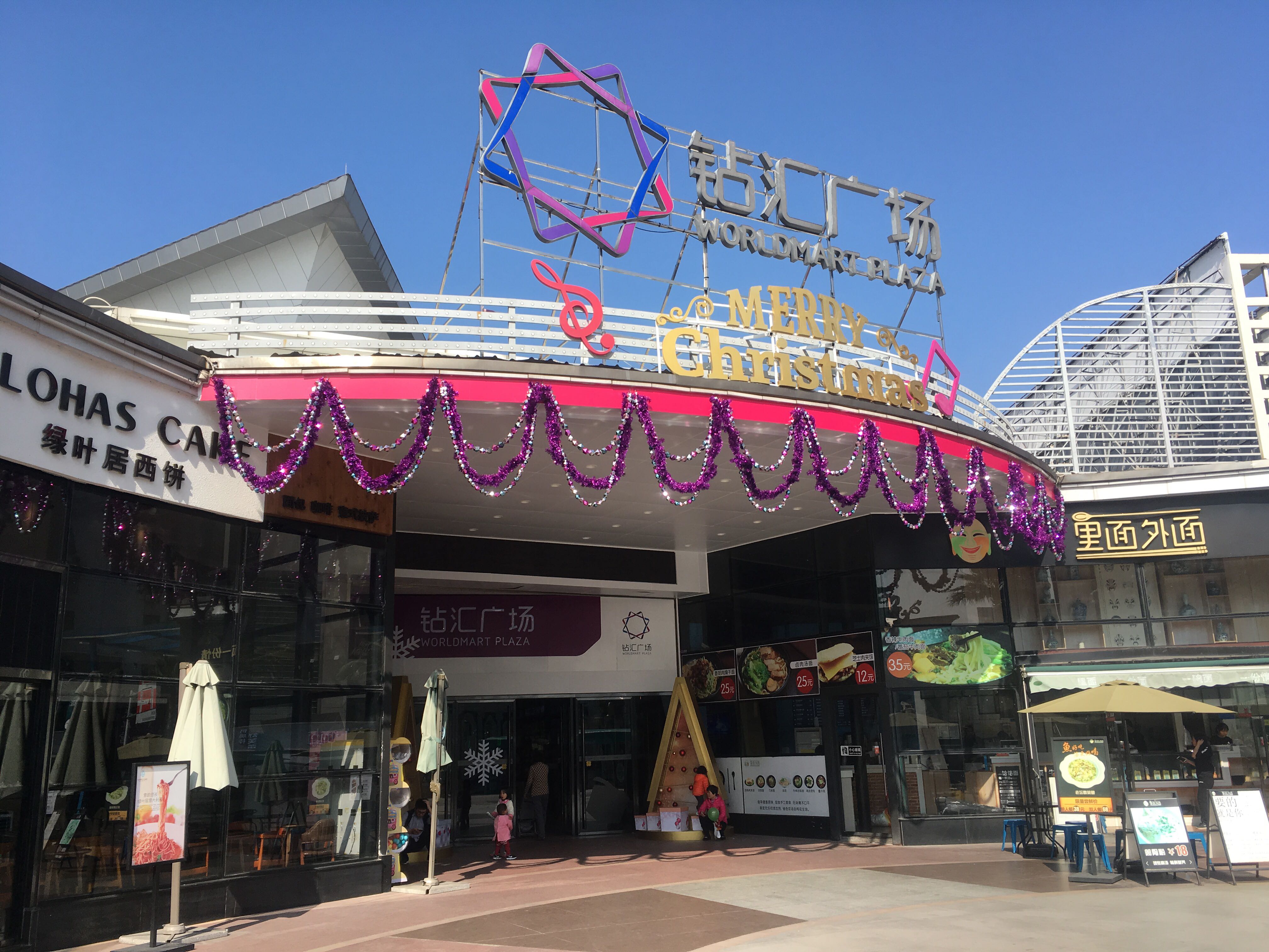 169 Qiao Xing Da Dao, ShiQiao, Panyu Qu, Guangzhou Shi, Guangdong Sheng, China