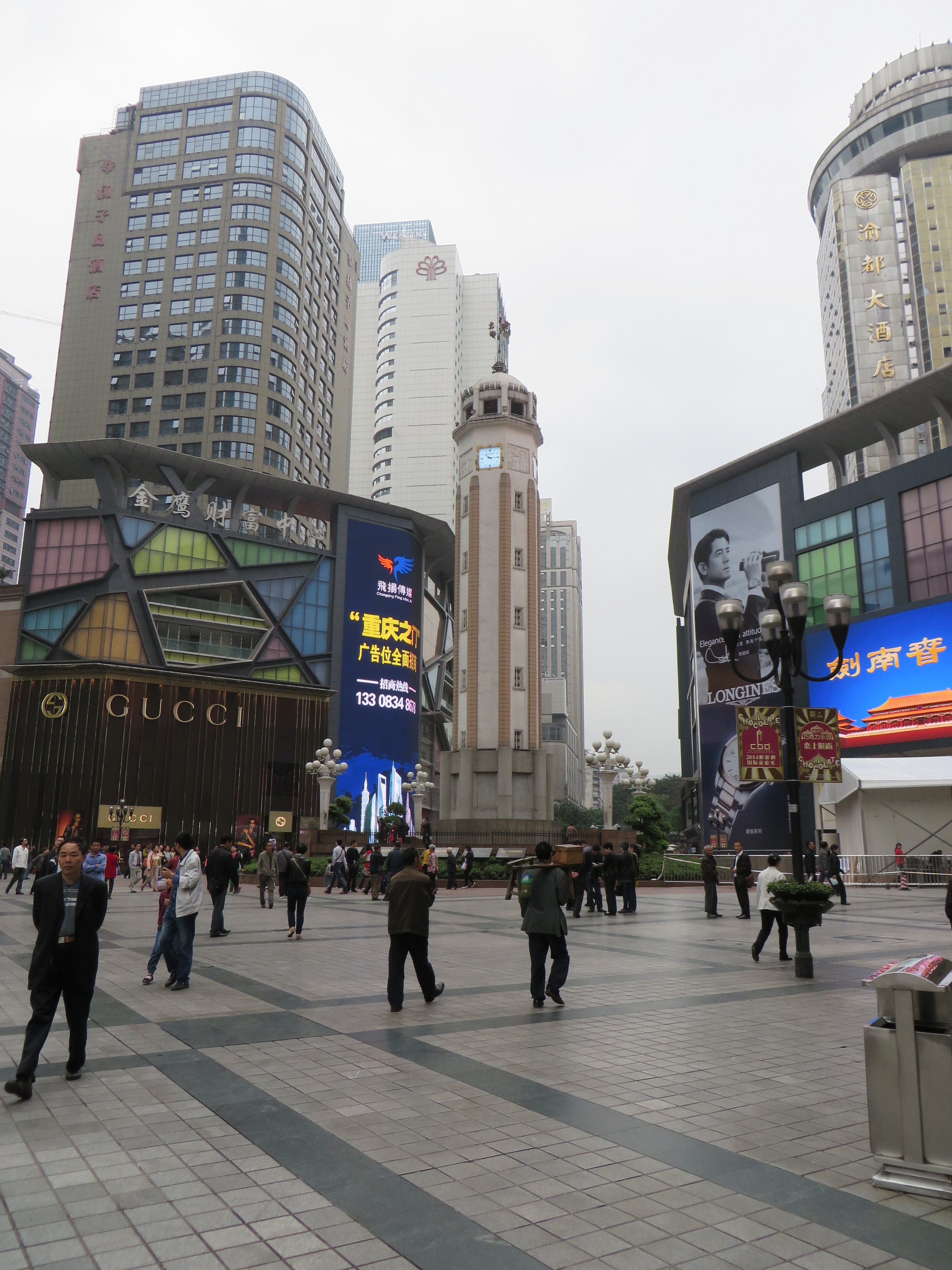 Walking from Jie Fang Bei to Cable Car Crossing Yangtze River. (10 to 15 min. walk)<br/><br/>1. Star